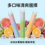 ILIA BAR 4 拋棄式電子煙 | ILIA BAR 4 哩啞四代一次性電子煙6500口 | 多口味任選 | 可充電 | 哩亞絕美21色口味登場-台灣現貨：圖片 2