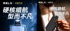 RELX X-BOX 16000 主機搭配 PowerCase 煙彈實測，Mesh 網芯霧化技術解析