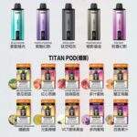魅嗨MEHA-泰坦TITAN15000口-主圖2